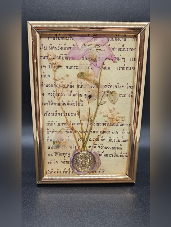 Other - Handmade Preased Flower Art
